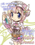 佐々木ロロナ絵文字入り.jpg