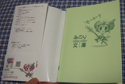 roro_ura01_100207.jpg